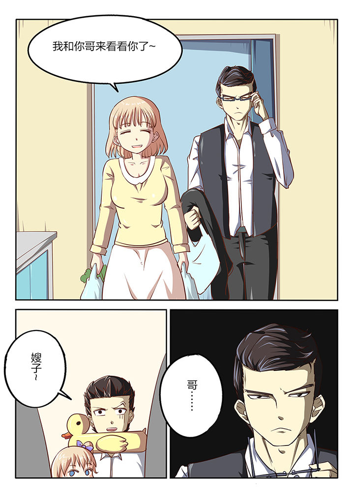第56章：11