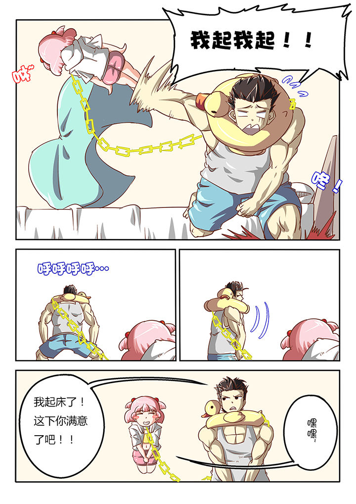 第40章：3