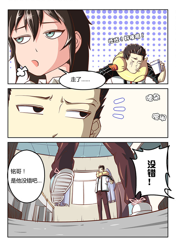 第34章：10