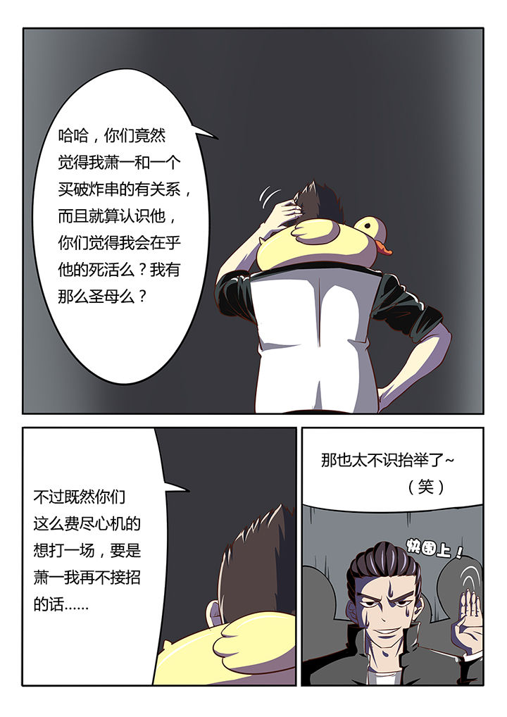 第18章：15