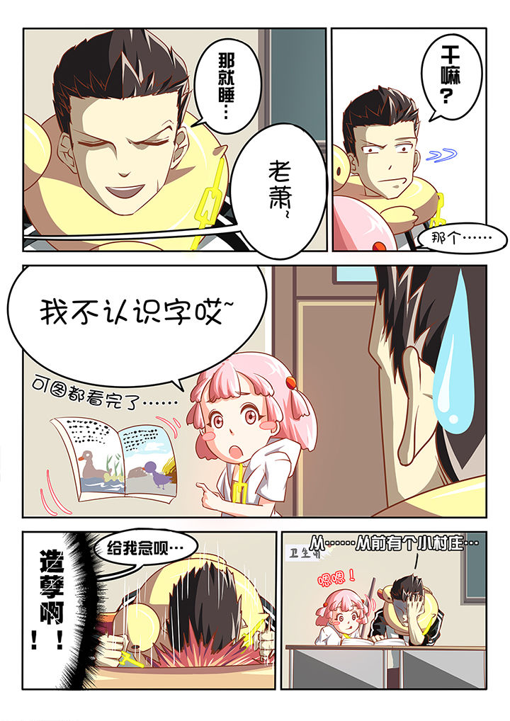 第8章：5