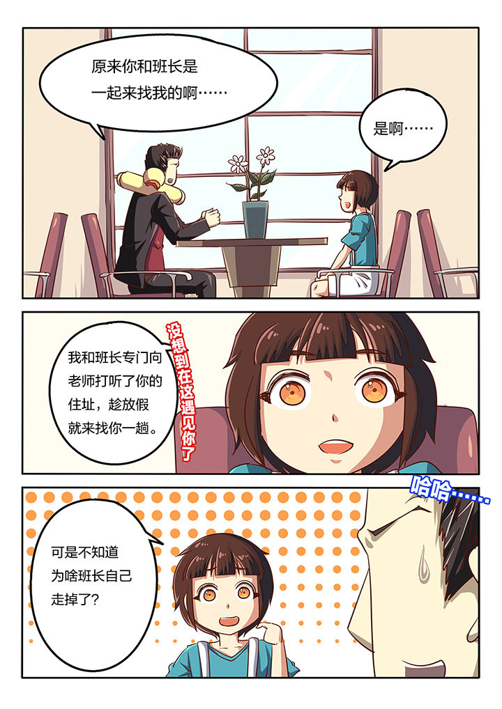 第54章：3