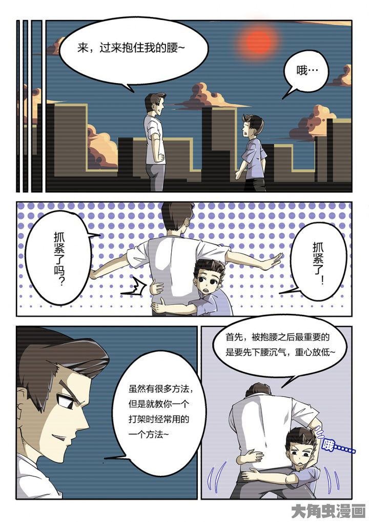 第63章：破招1