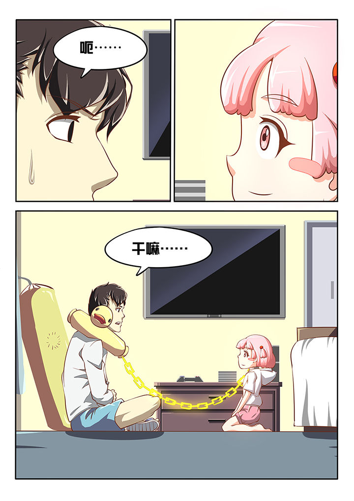 第7章：0