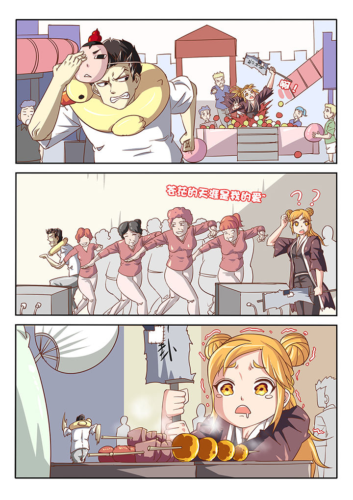 第42章：6