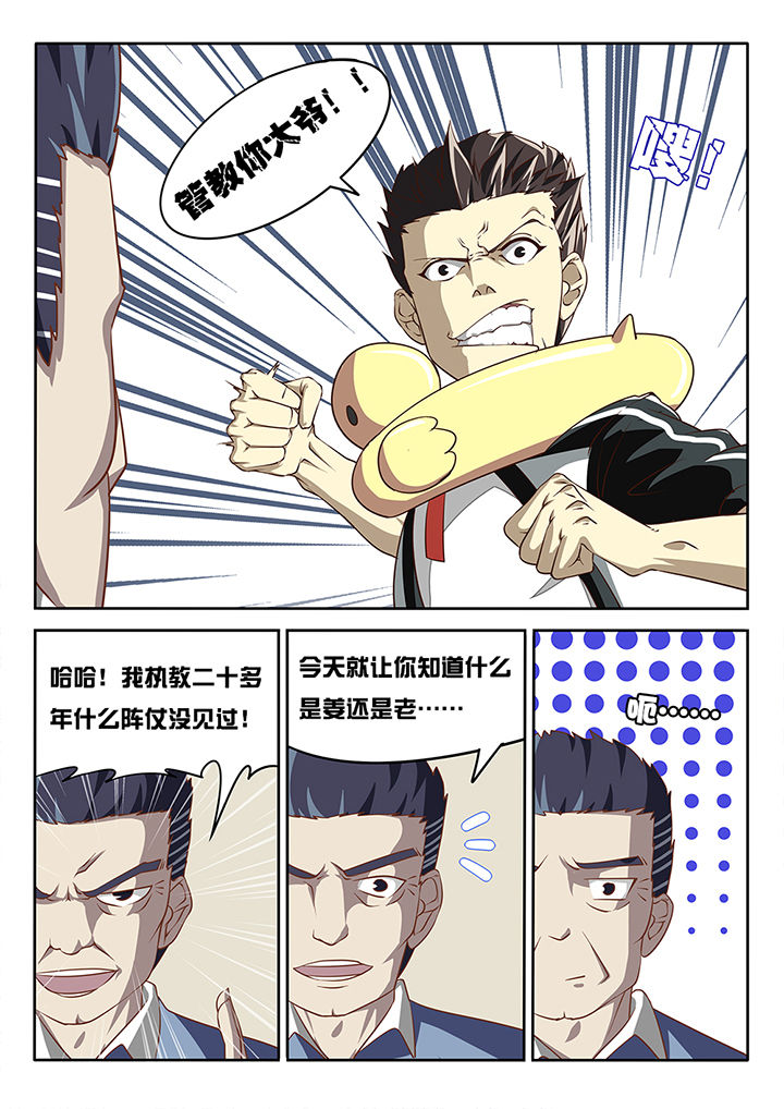 第10章：2