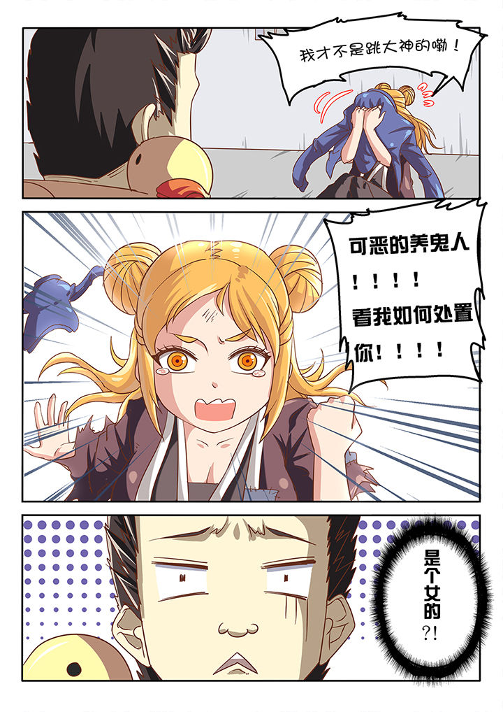 第41章：6