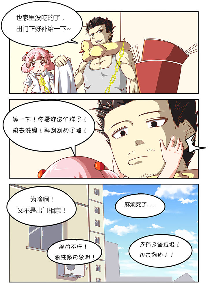 第40章：4