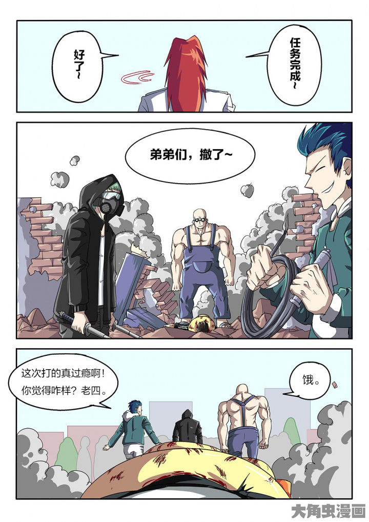 第74章：黄雀2