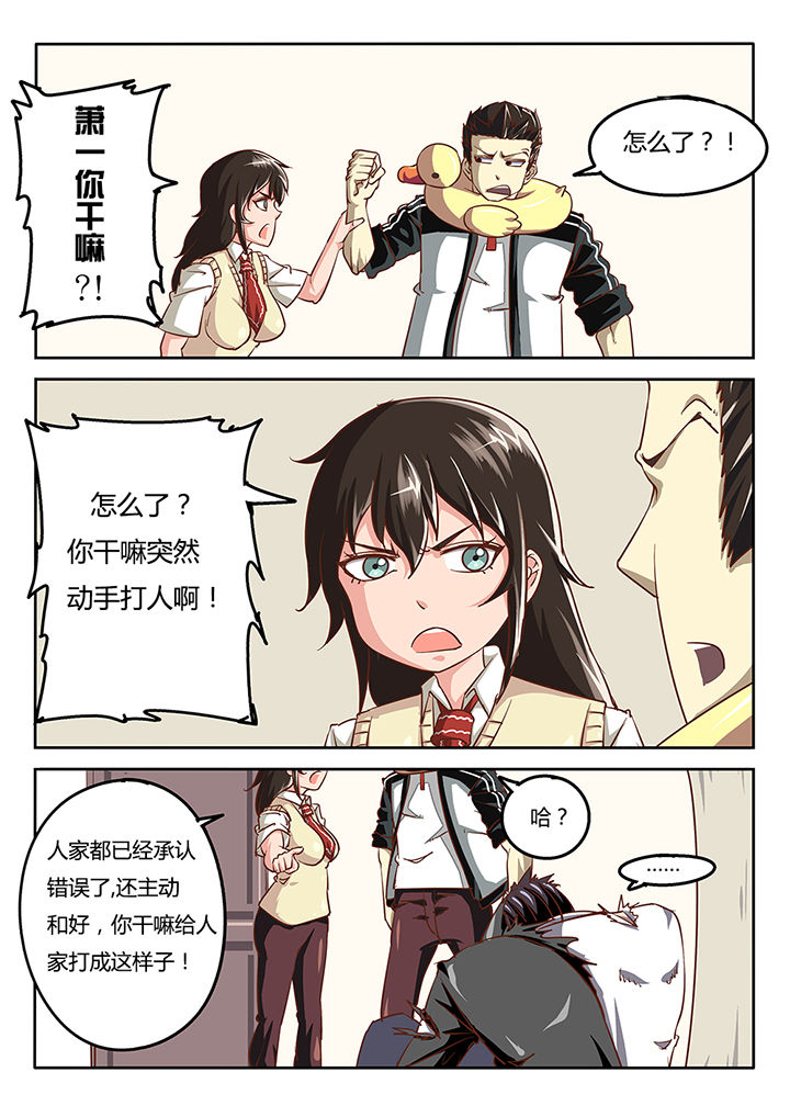 第37章：2