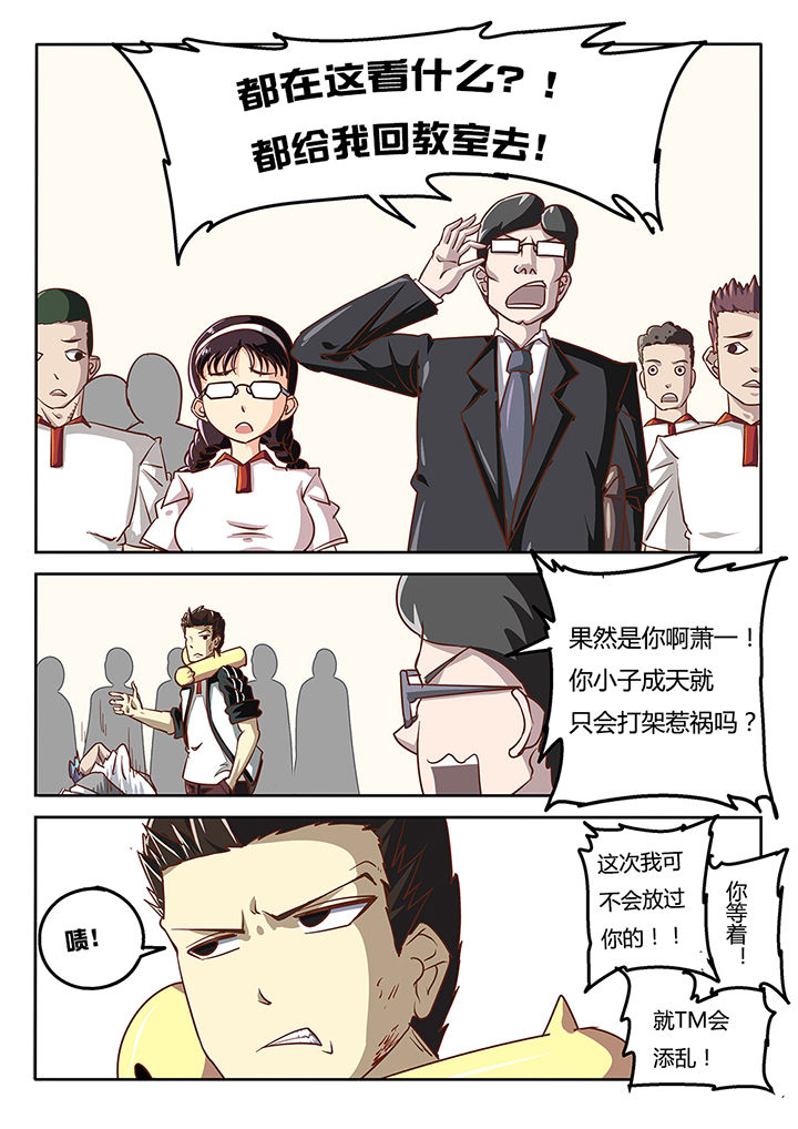 第37章：11