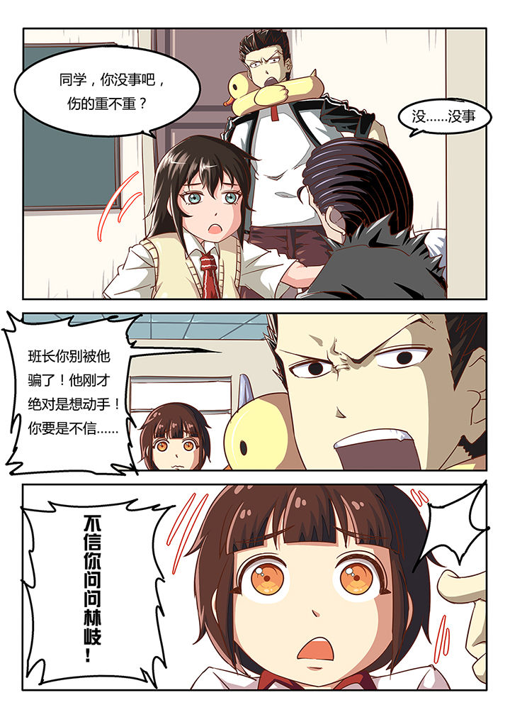 第37章：4