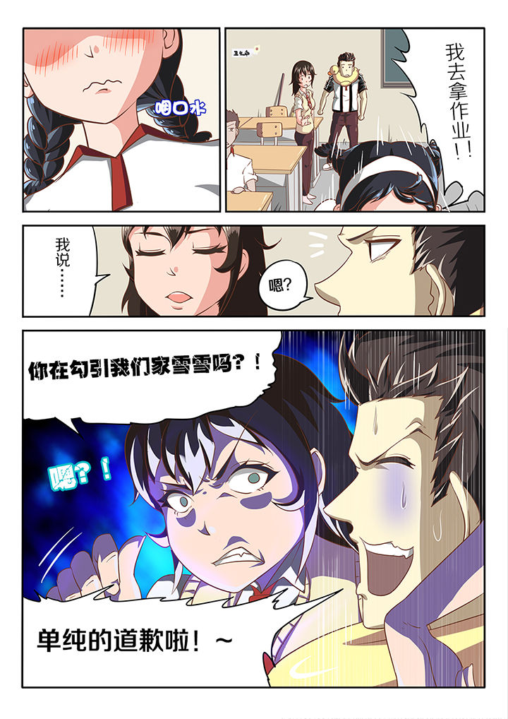 第16章：8