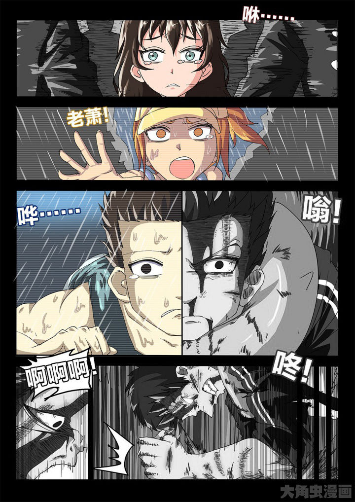 第74章：黄雀6