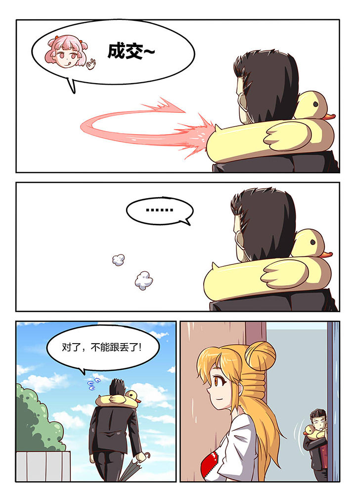第50章：4