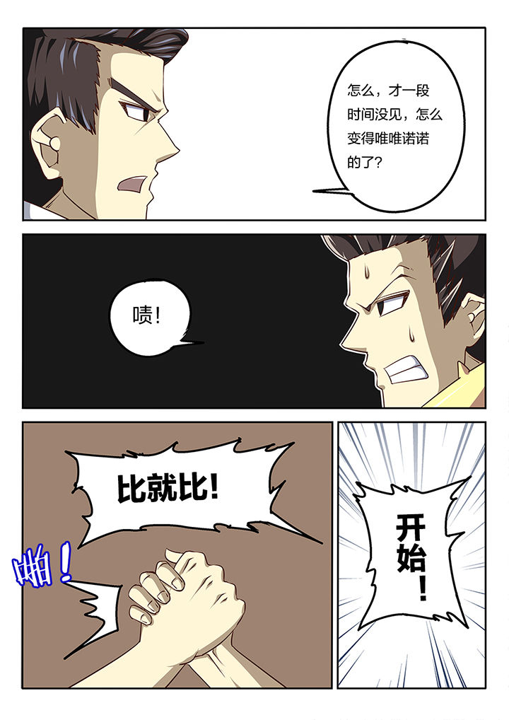 第58章：3