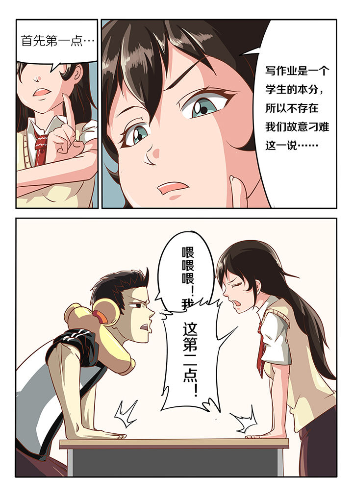 第14章：7