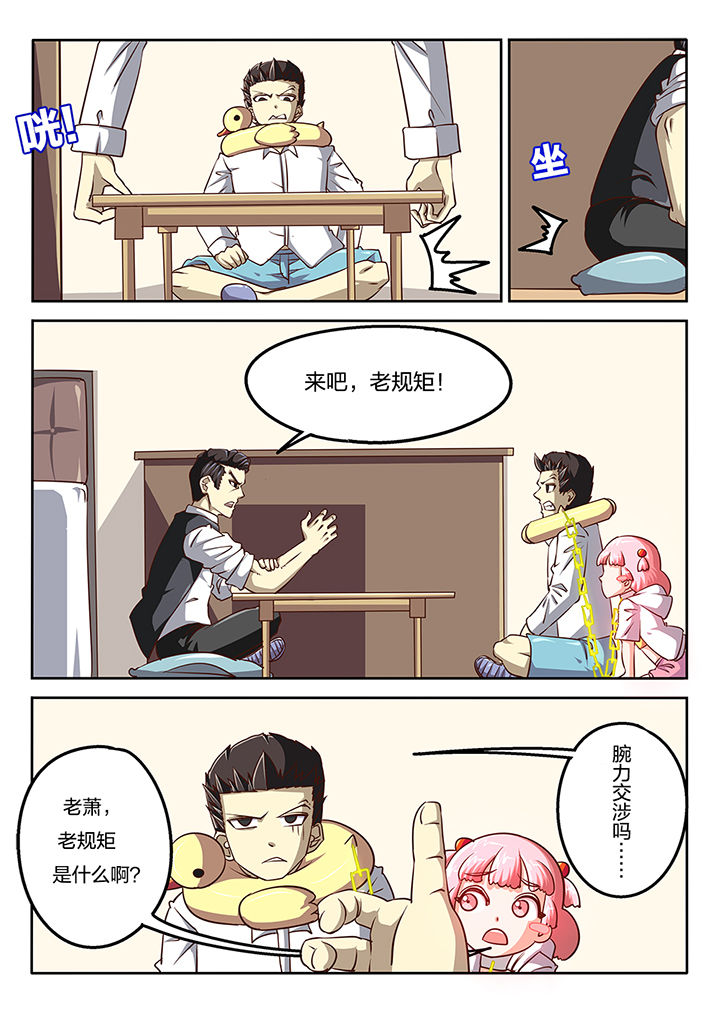 第58章：2