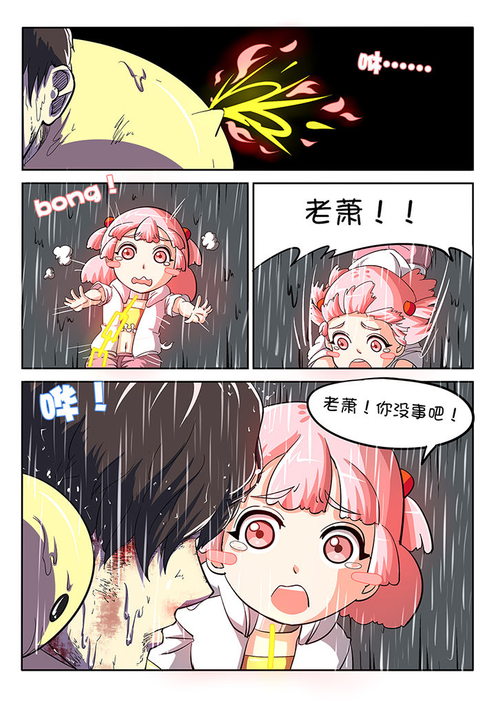 第20章：18