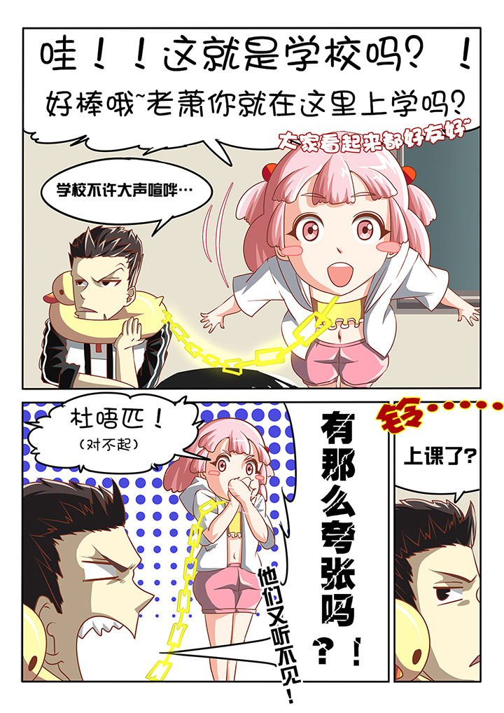 第8章：3