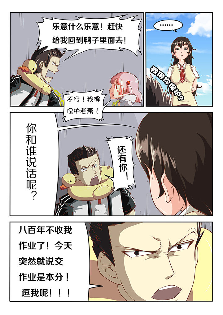 第15章：4