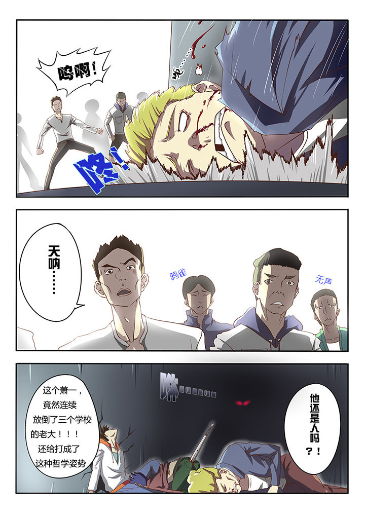 第1章：0