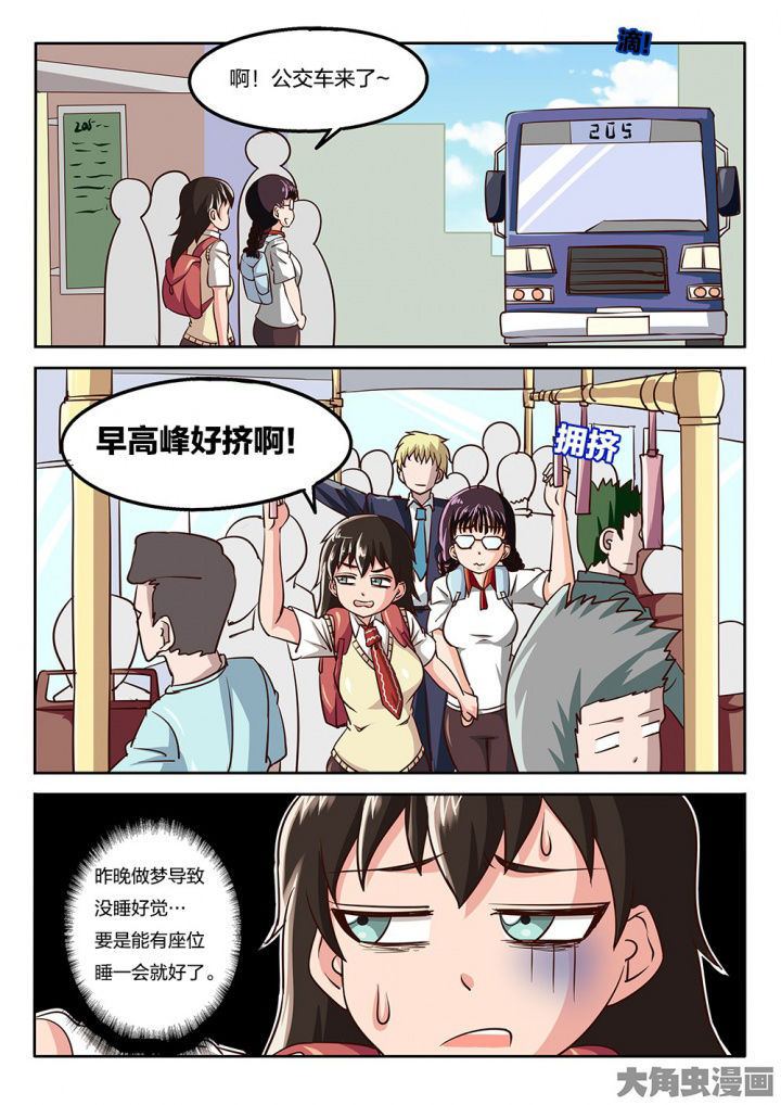 第65章：上学9