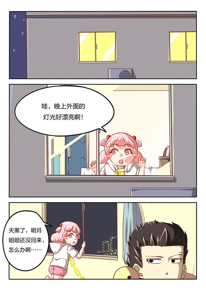 第49章：0