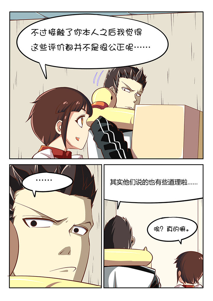 第24章：10