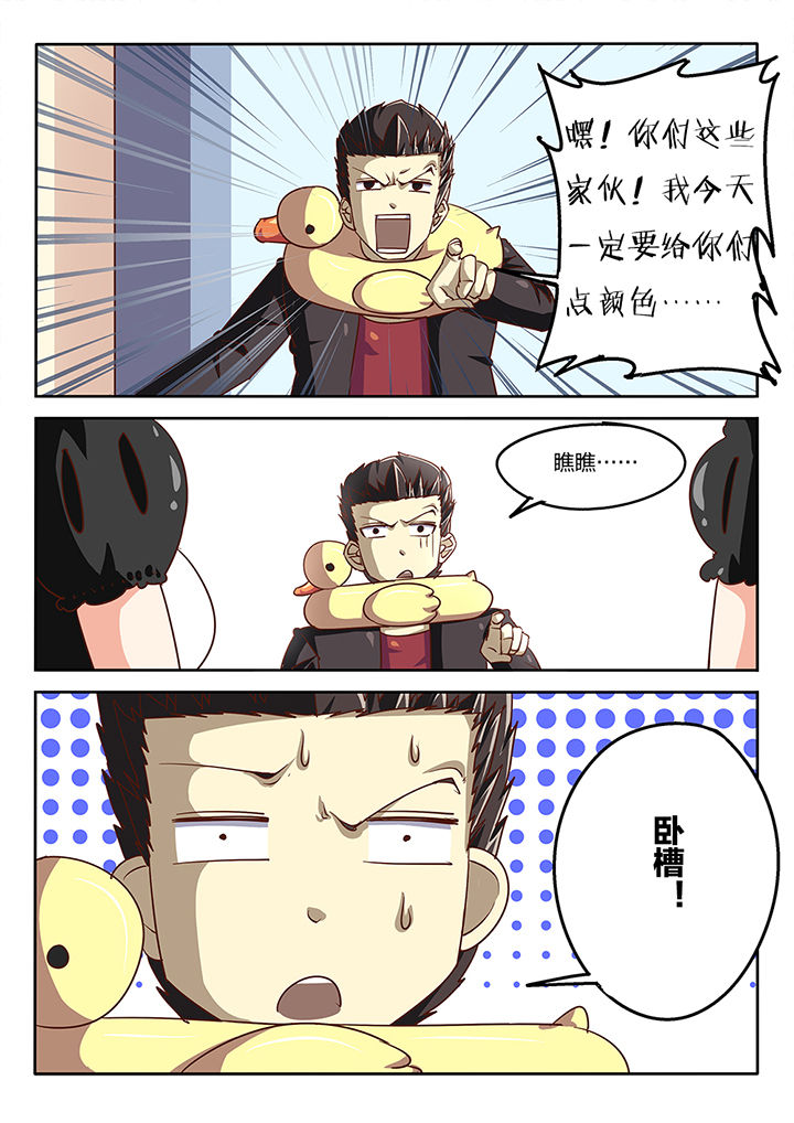 第50章：6