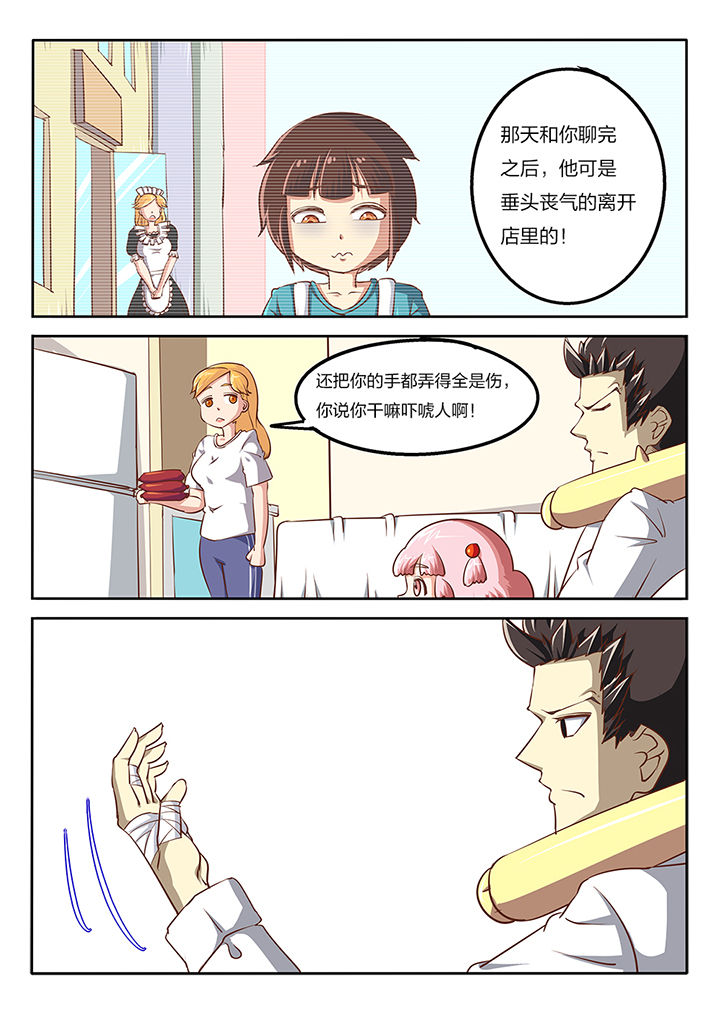 第56章：2