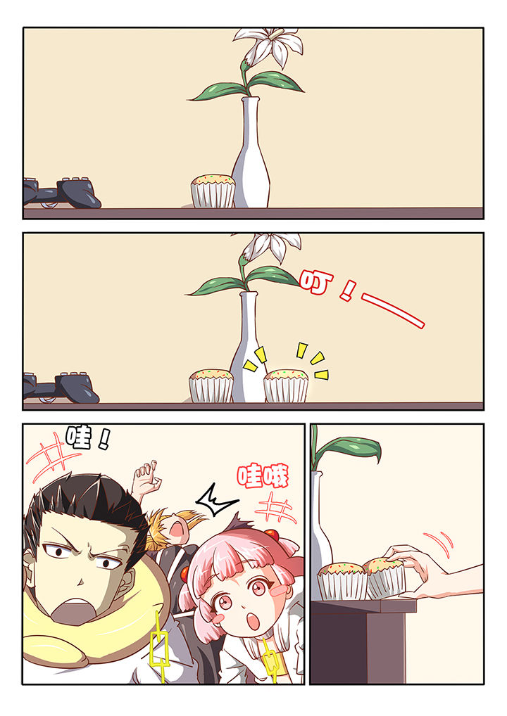 第45章：6