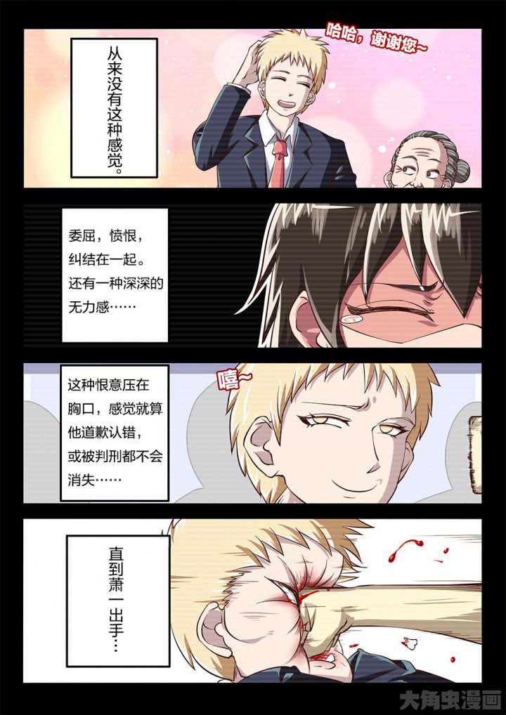第70章：解决方式7