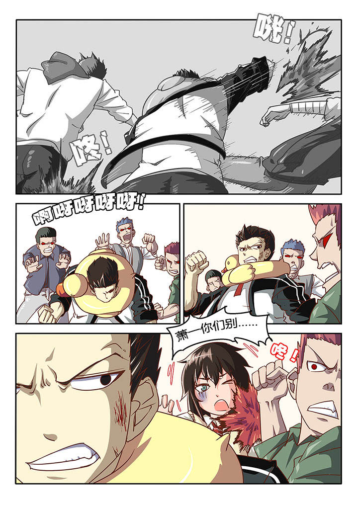 第37章：8