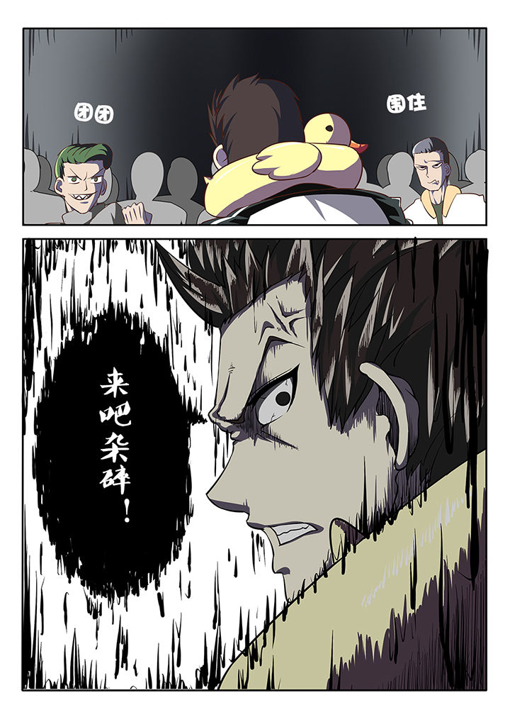 第18章：16