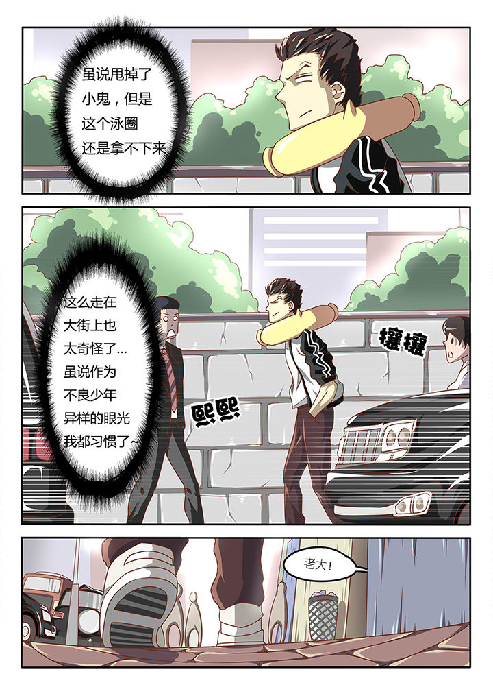 第3章：2