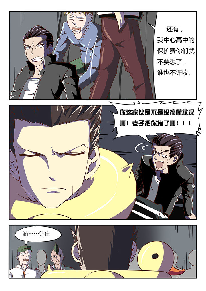 第18章：8