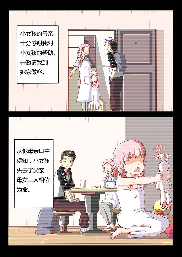 第27章：13
