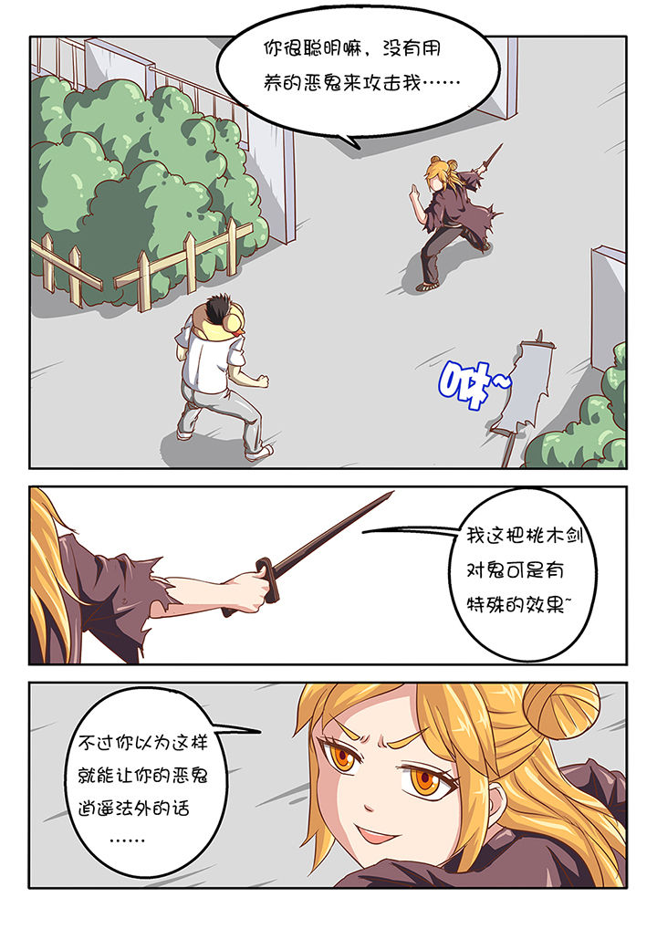 第42章：0