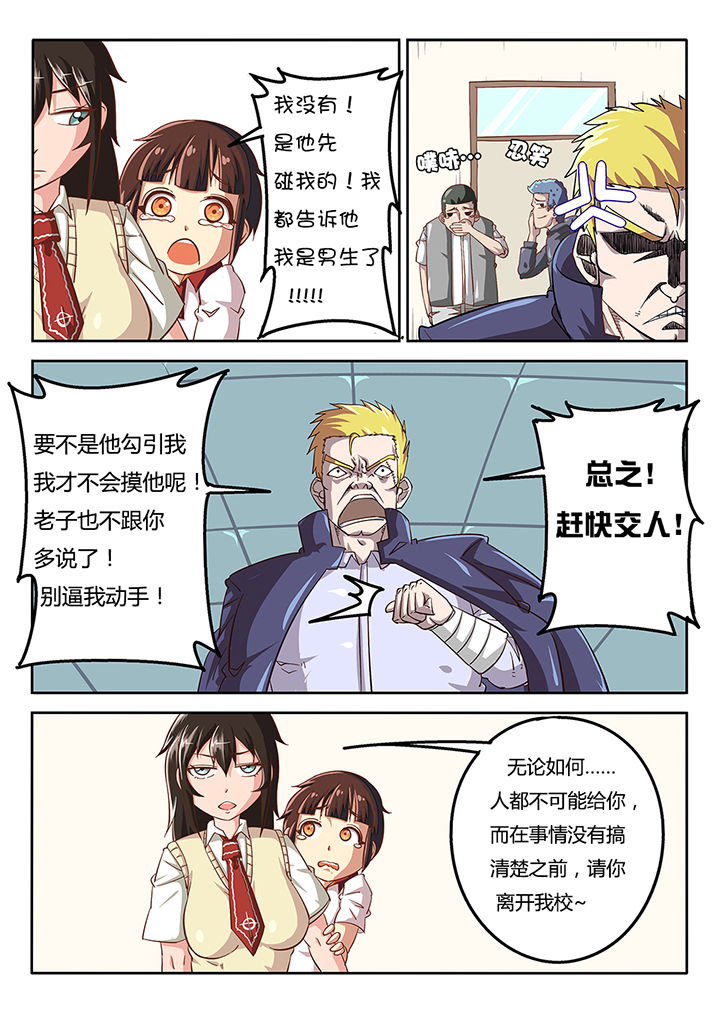 第35章：7