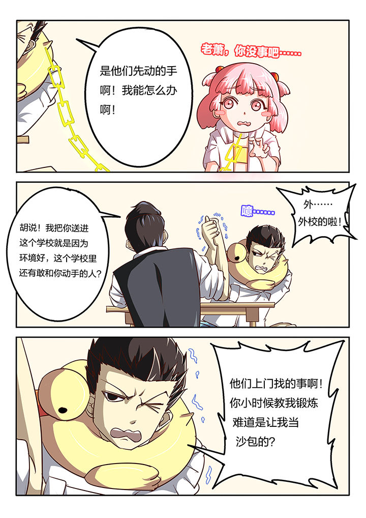 第58章：5