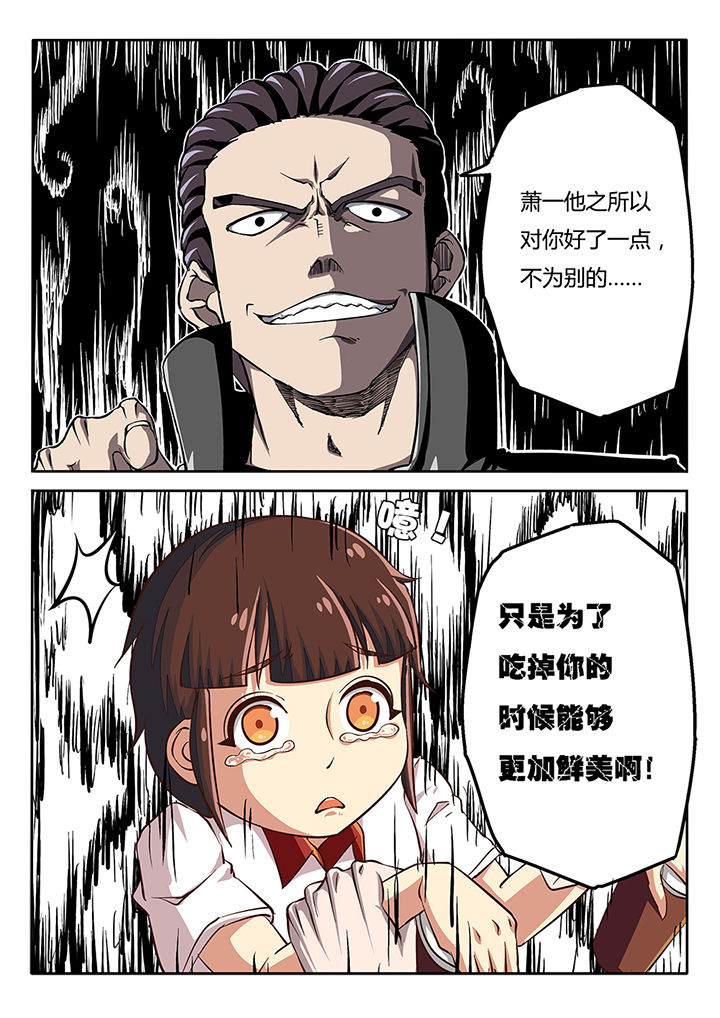 第32章：4