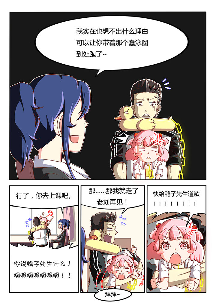 第28章：6