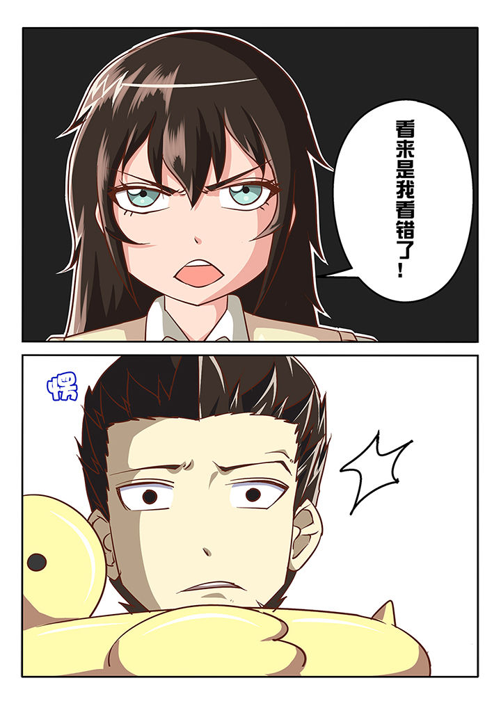 第38章：3