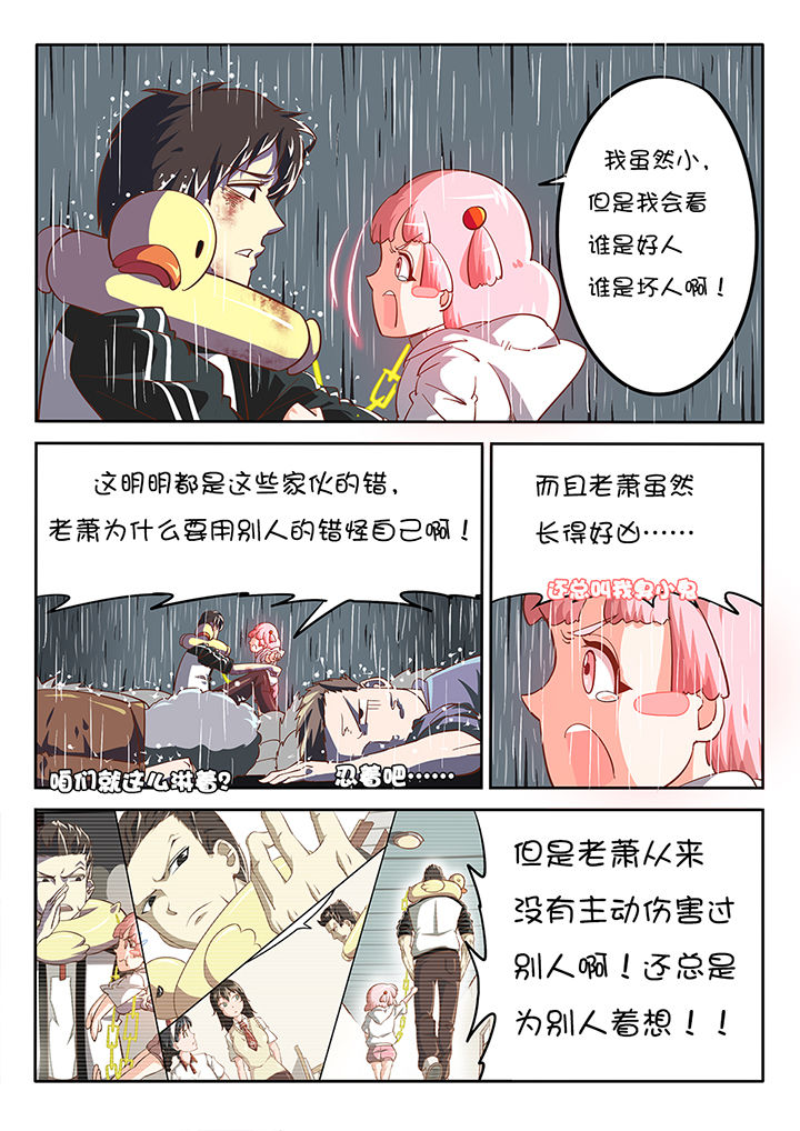 第21章：11