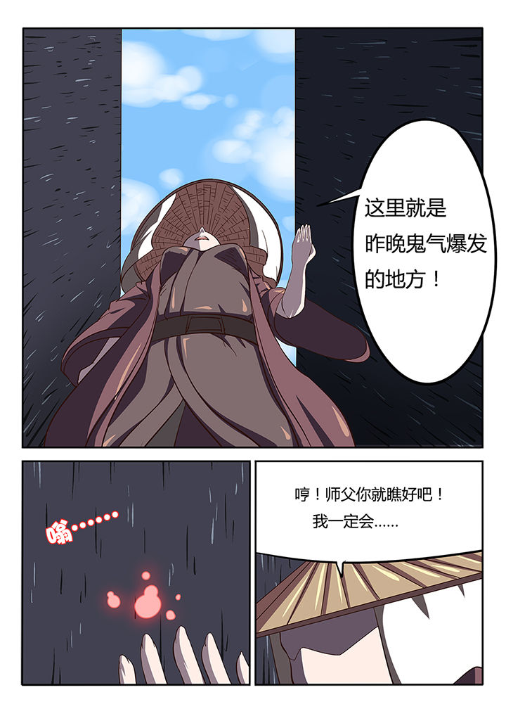 第23章：4