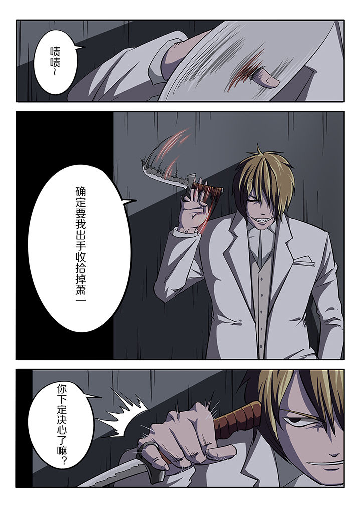 第20章：0
