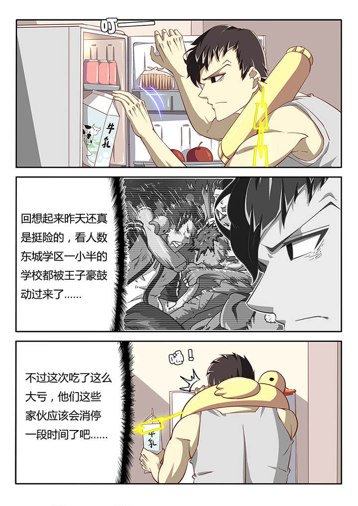 第22章：6