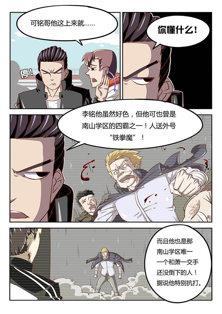 第31章：7
