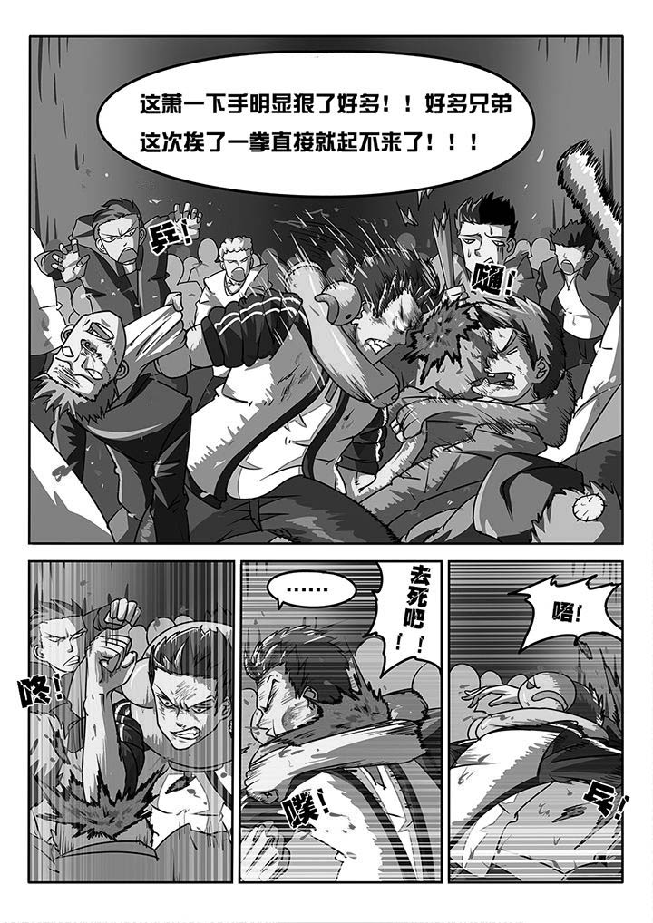 第19章：8